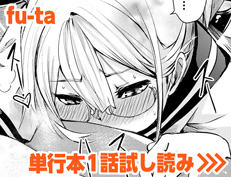 『人妻のカタチ』 fu-ta
