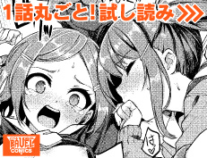 『結恋 -only you-』 ぬんぬ