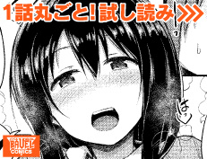 『ラフスケッチ』 ロックハート 