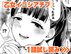 『私の得意なこと』 篠岡ほまれ