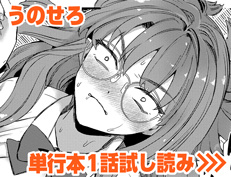 『君想ふ恋』 うのせろ