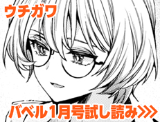 『人妻のカタチ』 ウチガワ