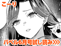 『異種姦オーガズム』 こーり