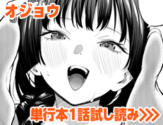 『そばにいたい』 オジョウ