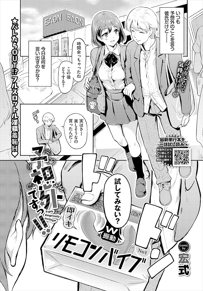 予想外ですっ!!