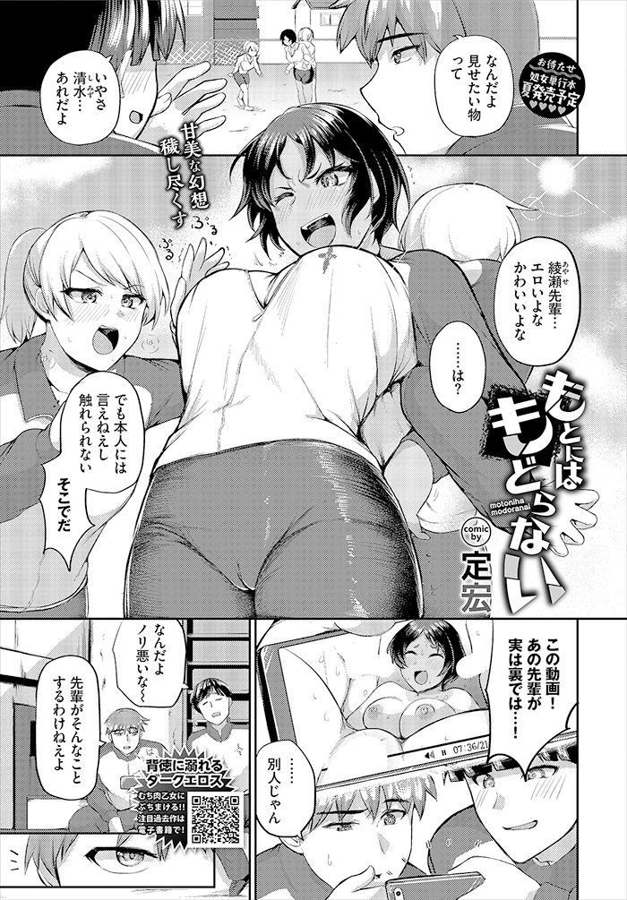 もとにはもどらない