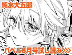 『異種姦オーガズム』 純水大五郎